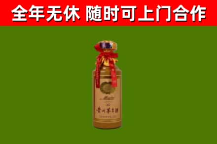 新田县烟酒回收30年茅台酒.jpg