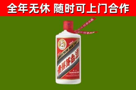 新田县回收飞天茅台酒