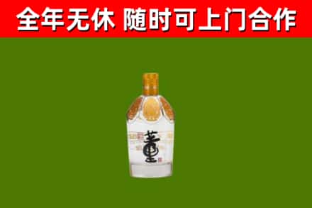 新田县烟酒回收董酒.jpg