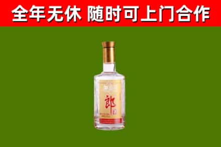 新田县烟酒回收光瓶郎酒.jpg