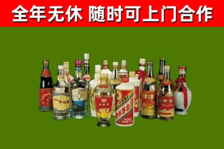 新田县回收白酒