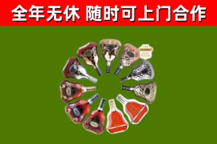 新田县回收XO